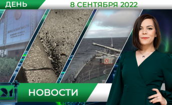 Полное видео программы «Дневные новости» Полное видео программы «Дневные новости»
