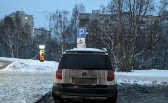 Наглая парковка Парковка