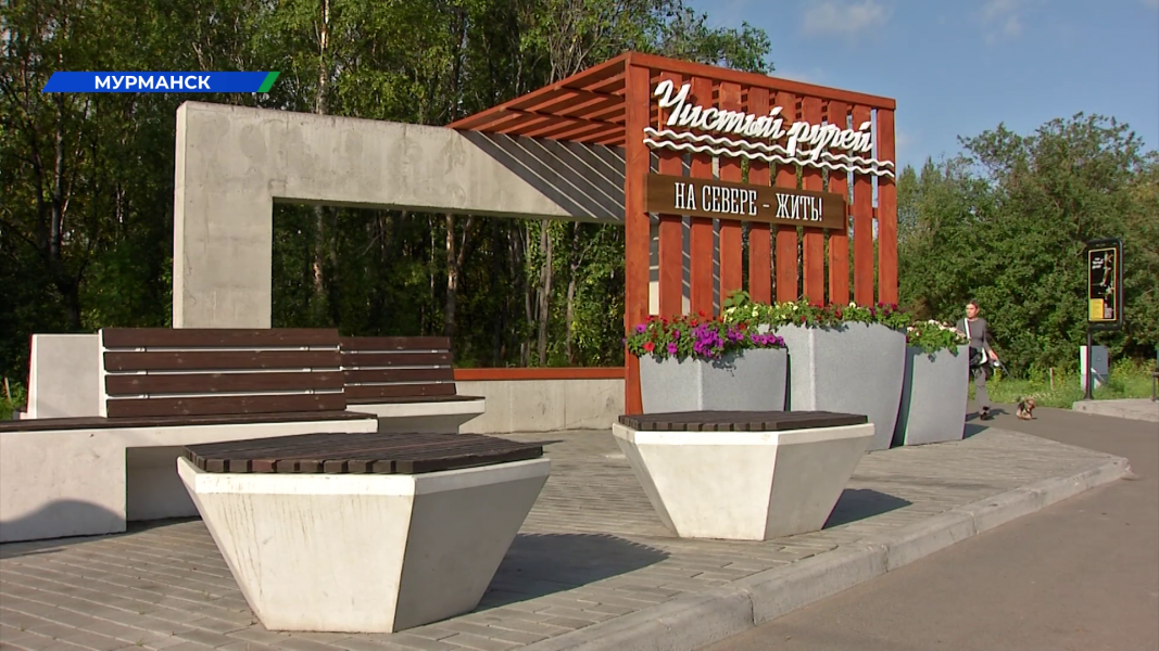Город