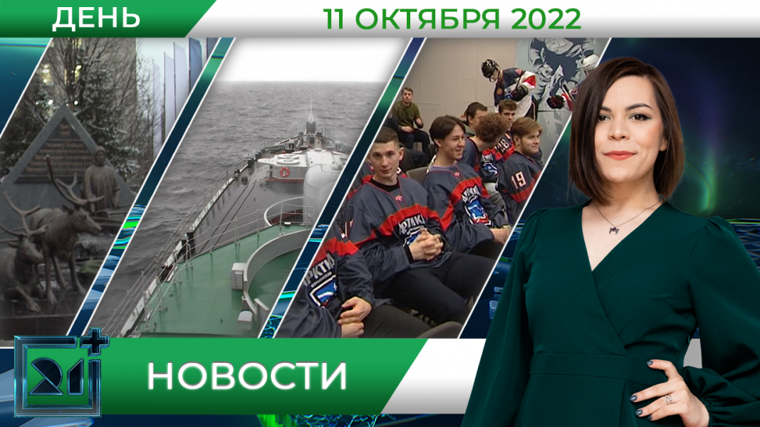 Полное видео программы «Дневные новости»
