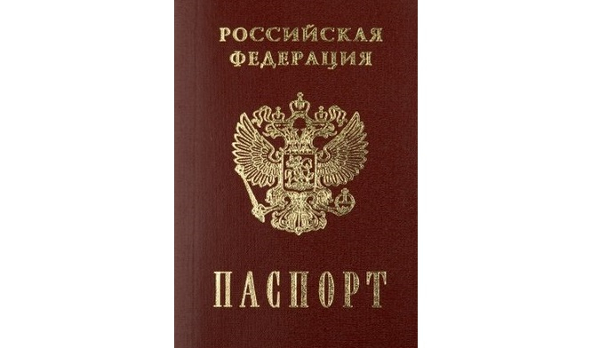 В России отменили обязательные отметки в паспорте о браке и детях Паспорт