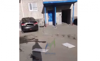 Двор