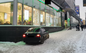 Парковка