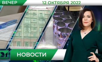 Полное видео программы «Новости» Полное видео программы «Новости»