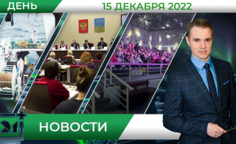 Полное видео программы «Дневные новости» Полное видео программы «Дневные новости»