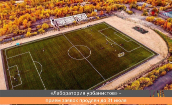 Урбанистов ждут в Никеле, фото Никель