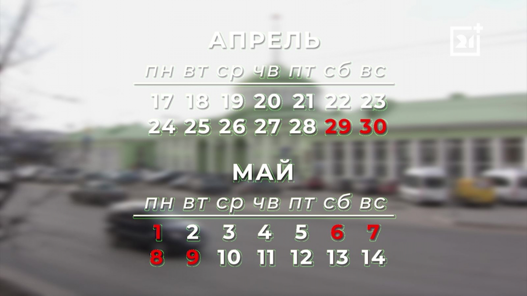 Длинные выходные ждут жителей Мурманской области Майские праздники в Мурманской области