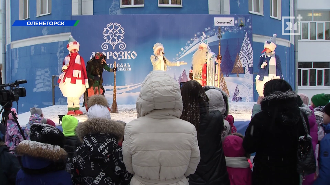 Снегурочка