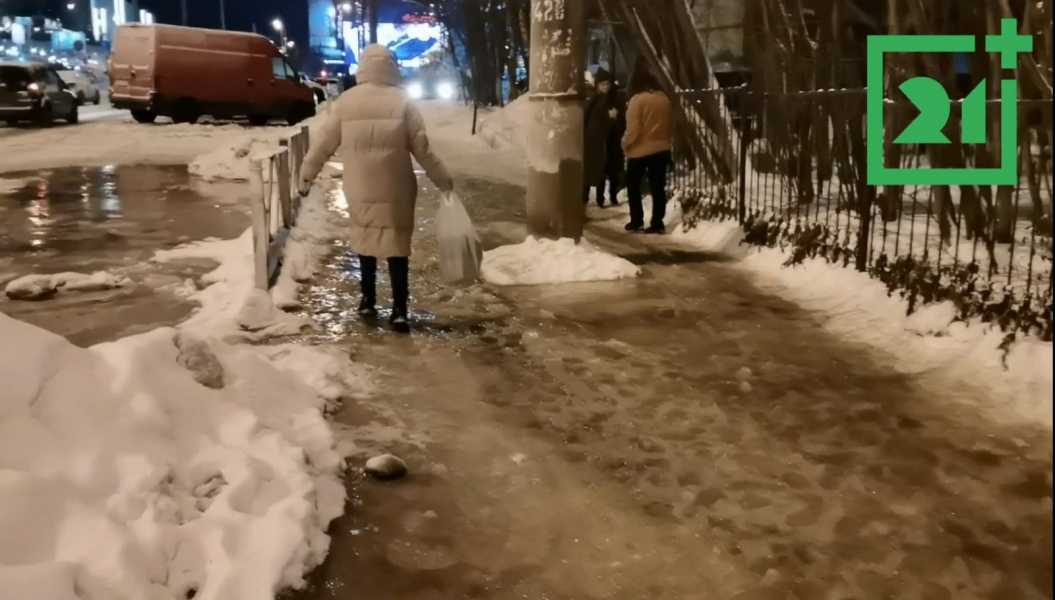 Потоп Потоп