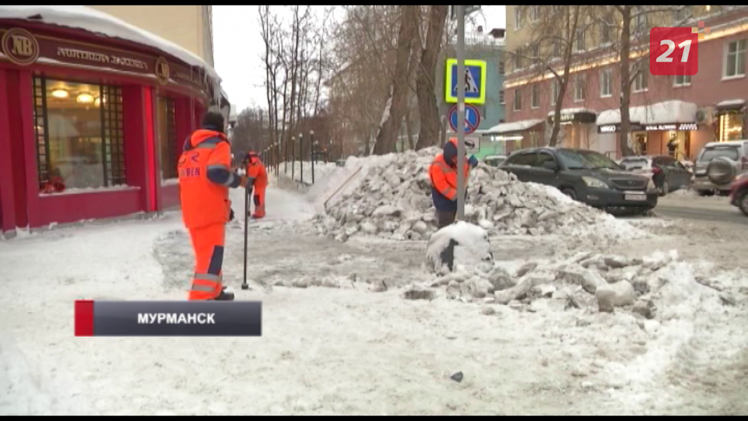 Уборка снега
