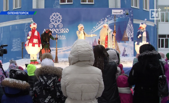 Снегурочка