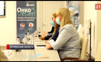 Более 600 жителей Заполярья приняли участие в акции «Онкодесант» Обследование