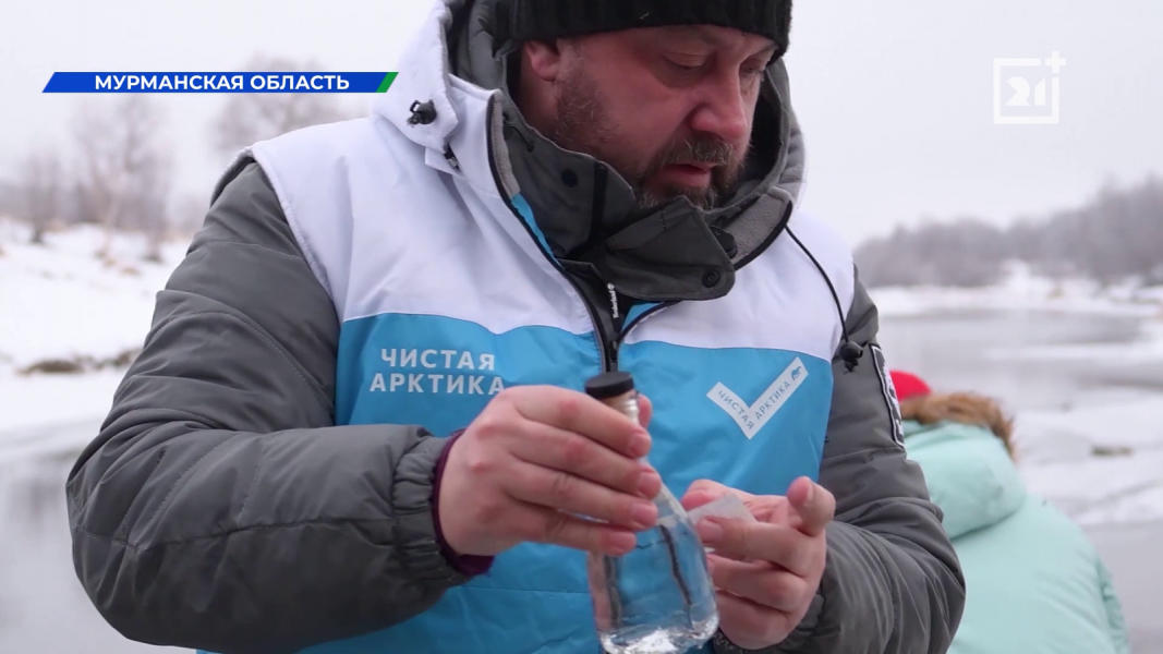 Экологи проверяют качество воды в Мурманской области Экологи проверяют качество воды в Мурманской области