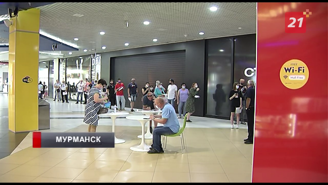 Волонтеры Мурманской области помогают медикам в организации вакцинации Очередь на вакцинацию