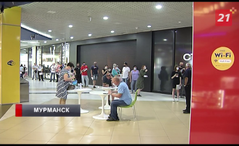 Волонтеры Мурманской области помогают медикам в организации вакцинации Очередь на вакцинацию