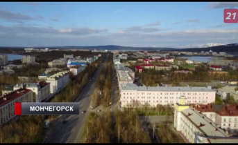 Мончегорск