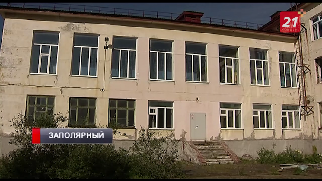 В Заполярном завершаются ремонты «под ключ» в квартирах медработников Здание