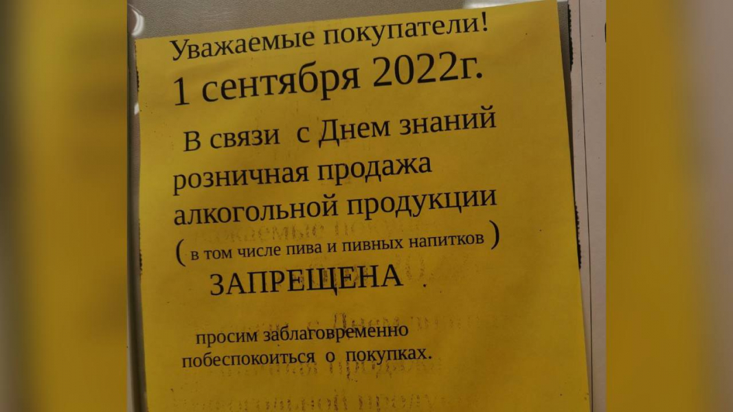 Объявление