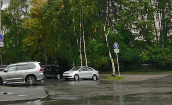 Парковка