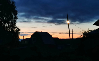 Поселок