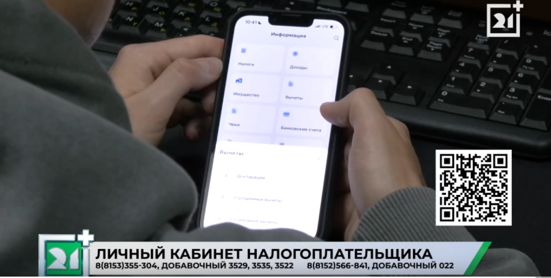Мурманчанам напомнили о сроке уплаты имущественных налогов