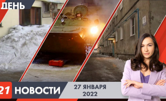 Полное видео программы «Дневные новости» Полное видео программы «Дневные новости»