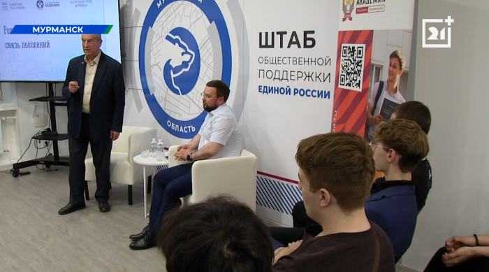 Люди