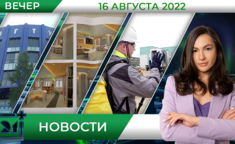 Полное видео программы «Новости» Полное видео программы «Новости»