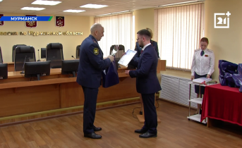 Журналисты ТВ-21 стали победителем конкурса «На Страже порядка» Журналисты ТВ-21 стали победителем конкурса «На Страже порядка»