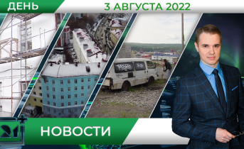 Полное видео программы «Дневные новости» Полное видео программы «Дневные новости»