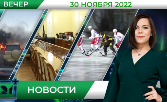 Полное видео программы «Новости» Полное видео программы «Новости»