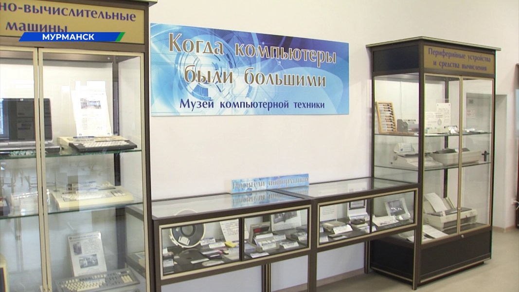 Северяне смогут совершить путешествие в историю технологий Северяне смогут совершить путешествие в историю технологий