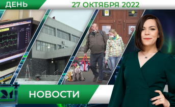Полное видео программы «Дневные новости» Полное видео программы «Дневные новости»
