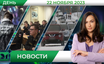 Полное видео программы «Дневные новости» Полное видео программы «Дневные новости»