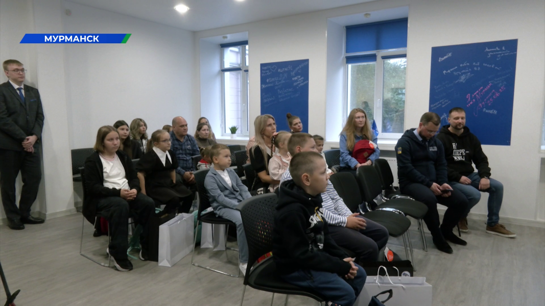 Мурманским школьникам вручили подарки
