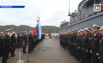 Новейший морской тральщик прибыл в Заполярье Военные