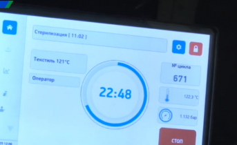 В Мурманской областной клинической больнице обновили оборудование