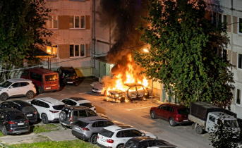 Поджог