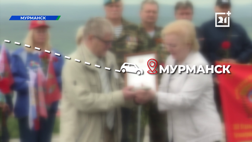 Автопробег