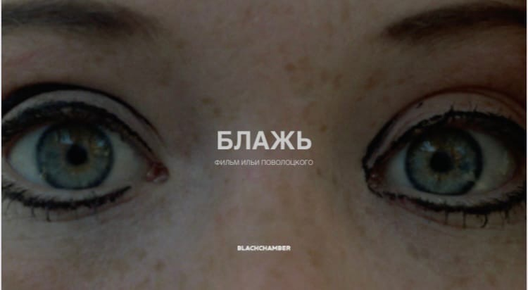 Фильм