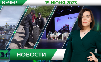 Полное видео программы «Новости» Новости
