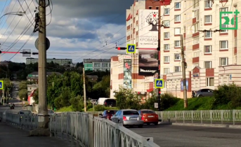 Светофор
