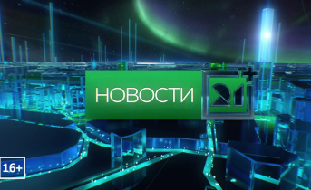 Полное видео программы «Новости» Полное видео программы «Новости»