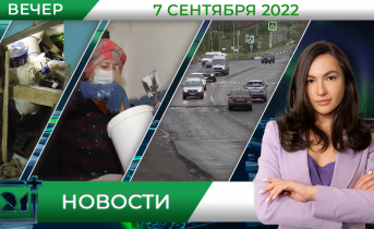 Полное видео программы «Новости» Полное видео программы «Новости»
