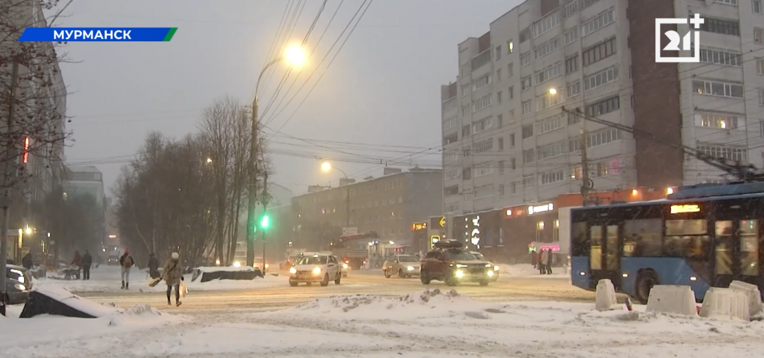 Улица, оттепель