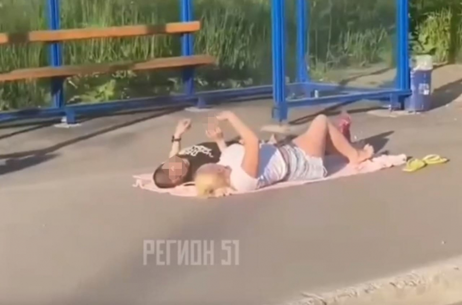 Люди