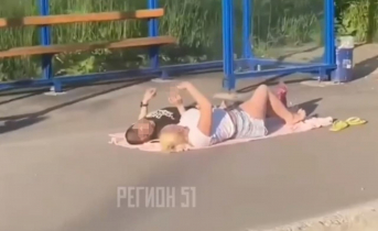 Люди