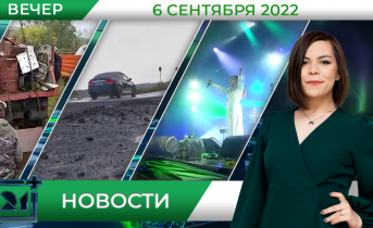 Полное видео программы «Новости» Полное видео программы «Новости»