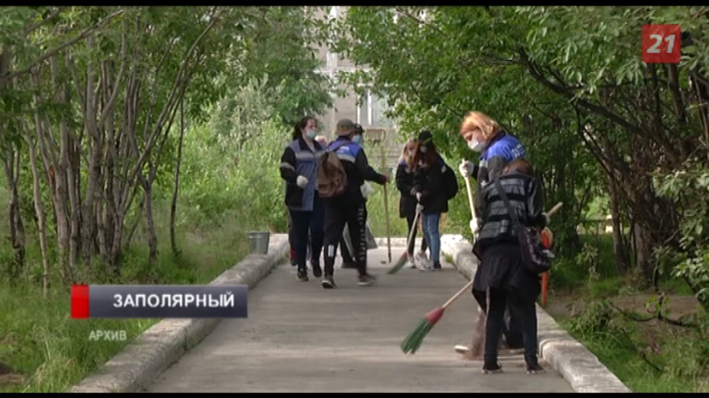 Трудовой отряд