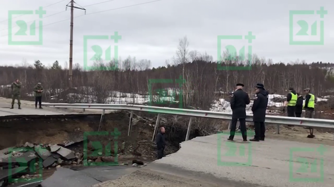 Дорога рухнула в Мурманской области Рухнувшая дорога